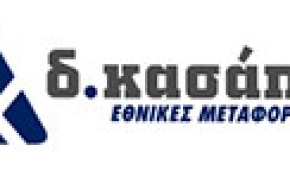 Χειριστής κλαρκ – Φορτοεκφορτωτής