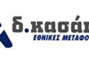 Χειριστής κλαρκ – Φορτοεκφορτωτής